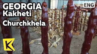 【K】Georgia Travel-Kakheti[조지아 여행-카헤티]헤즐넛과 포도즙의 만남, 겨울 별미 추첼라/Churchkhela/Hazelnut/Grape Juice