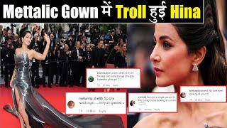 Metallic Gown में Trollers के निशाने पर आई Hina Khan| Hina Trolled on Cannes 2nd Look