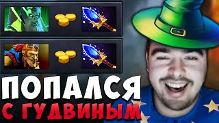СТРЕЙ В КОМАНДЕ С ГУДВИНЫМ! УПОРОЛИСЬ В АГАНИМЫ /ПАТЧ 7.24 / Лучшее со Stray228 Стреем