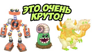ДЕЛАЮ КЛЕВЫЕ ВЕЩИ В MSM!