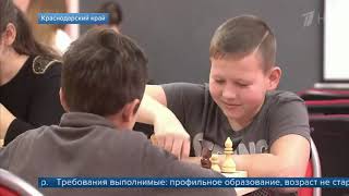 Крыса - не подарок. Выпуск новостей Первого канала от 11 01 2020