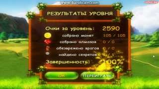 Супер Корова(# 1)