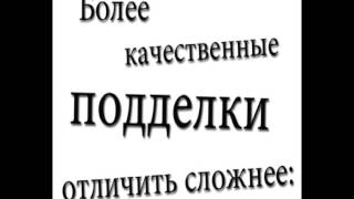 Как определить поддельный Карепрост
