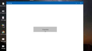 КНОПКА В СТИЛЕ WINDOWS 10 (PHP DEVEL STUDIO)