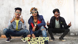 MC PSYKO - F.T. HIP HOPOR VOKTO - prod by REX || NEW ASSAMESE RAP || HIP-HOP  (Official music video)