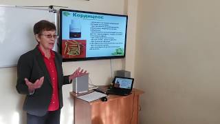 "Секреты кордицепса" Евсюкова Людмила 20171028