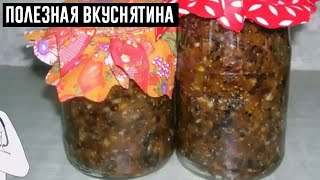 ВКУСНОЕ ЧУДО СРЕДСТВО ДЛЯ ПОВЫШЕНИЯ ИММУНИТЕТА!