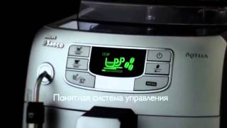 Кофемашина PHILIPS SAECO HD 8752 89