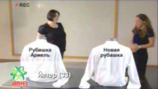 Реклама Procter & Gamble