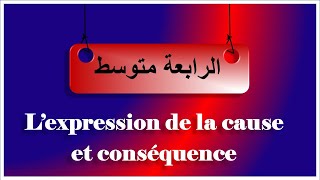 3/فرنسية رابعةمتوسط  /مراجعة رقم 03
