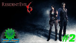 Resident Evil 6 - Кампания Леона на кошмарной сложности. Глава 2-3. #2