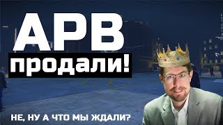 LittleOrbit купили GamersFirst и APB