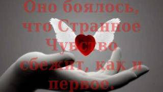 Про Нечто, которое жило в душе