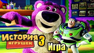 История Игрушек 3.Вуди сражается против ДОКТОРА СВИНАЯ ОТБИВНАЯ!! Toy Story 3.