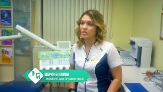 Санэпидрежим в стоматологической клинике