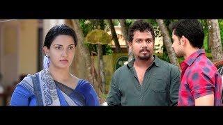 അളിയാ നീ അത് കണ്ടോ... # Aju Varghese # Malayalam Movie Comedy Scenes 2017 # Malayalam Comedy Scene