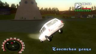 Maddyson - Школомодеры- GTA Криминальная Россия
