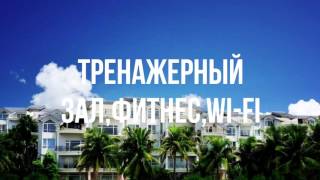 отель Wanbo Hotel 3* || Китай, о.Хайнань