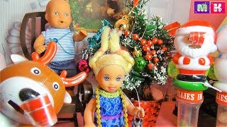 Смешной олень отдай конфеты. Наряжаем елочку. Катя и Макс веселая семейка
