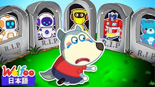 おもちゃについてのWolfooの子供の物語| 知育アニメ | 動画 | Wolfoo Japan