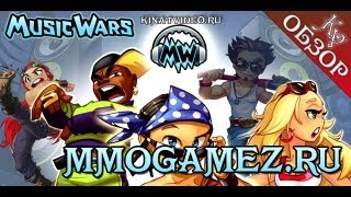 Music Wars - музыкальная война. Бомба! Обзор