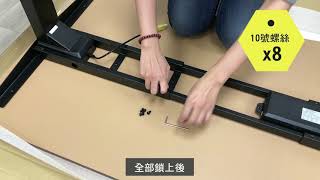 紀氏通用設計 全齡電動升降桌