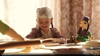 Татарский фильм о татарской кукле