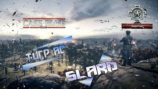 Прохождение: Company of Heroes 2 - Операция "Блау" - Миссия #21: Тигр-ас