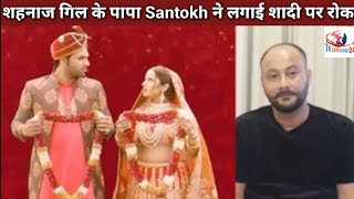 Shehnaz Gill Father Stops his Daughter's Swayamwar Show 'Mujse Shaadi Karoge' | Bigg Boss 13