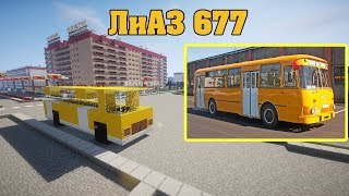 Minecraft Tutorial Как построить ЛиАЗ 677