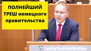 ОЧУМЕТЬ! Германия сходит с ума!