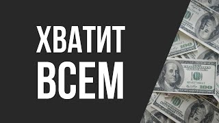 Программирование для всех
