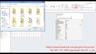 [MS Access] สอนการสร้าง login แบบง่าย ๆ