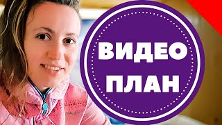 КАК ВЕСТИ ЮТУБ КАНАЛ, ЕСЛИ ЗАБОЛЕЛ?