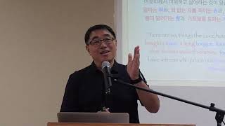 하나님을 기쁘시게하는 3가지 방법 (3 Ways to Please God), June 16, 2019
