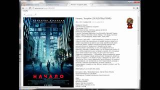 Скачать с EX.UA с помощью DownloadMaster