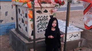 نعي مشيت يلولد يايمه ""شاهد انهيار من البكاء ام الشهيد ?? الشهيد المغدور علي عبدالكريم الكعبي