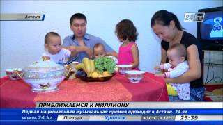 Население столицы Казахстана приблизилось к 1 миллиону человек