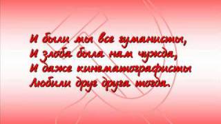 Тимур Шаов, Советское танго