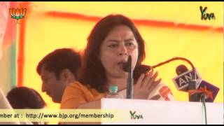 Smt. Meenakshi Lekhi speech in Jan Aakrosh Rally: 21.04.2013