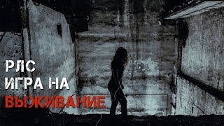 Радиолокационная станция. Когда каждый шаг может стать последним