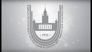 Спорт МГУ