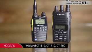 Видеообзор носимых раций Midland CT-510/CT-710/CT-790