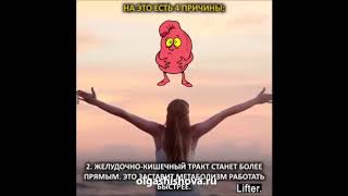 Самопомощь самому себе. Подъем рук