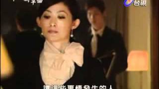 下一站, 幸福 ep 20 pt 8