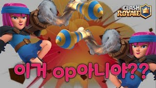 로켓병은 op카드가 분명합니다! 클래시로얄 사재TV clashroyal