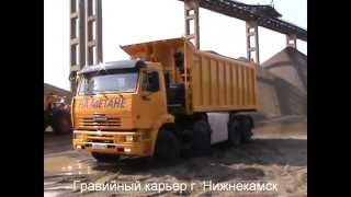 Тест драйв четырёхосного газомоторного самосвала КАМАЗ 6551-01