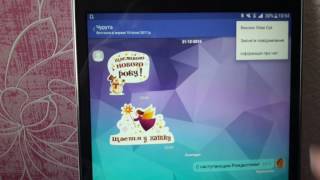 Как создать группу в Viber, в обновлённом?