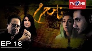 Na Mehram | Episode # 18  | Full HD | TV One Classics | Romantic  Drama | 2013