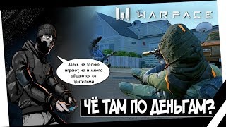 Ненавижу но люблю WARFACE PS4 на геймпаде | ВАРФЭЙС PS4 СТРИМ